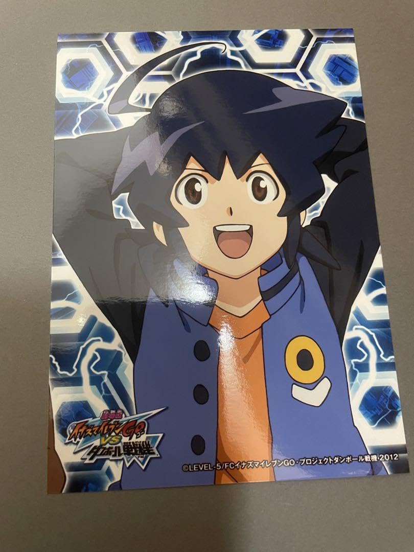 Amazon.co.jp: ダンボール戦機W 大空ヒロ ブロマイド 写真 イナダン 生